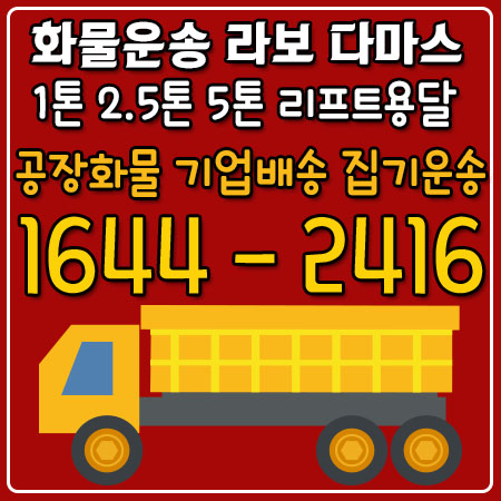 서울산청카드용달