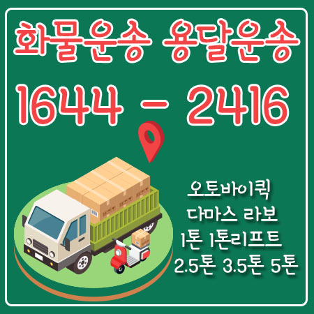 서울마산화물