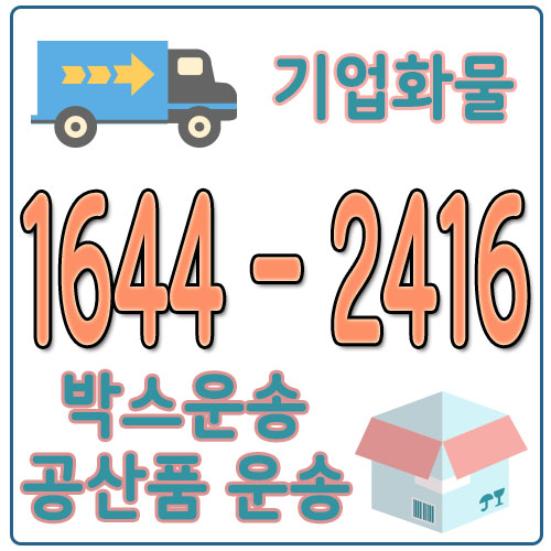 서울양산화물