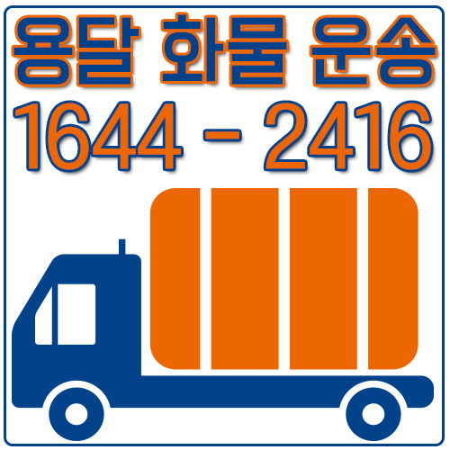 서울창원카드용달