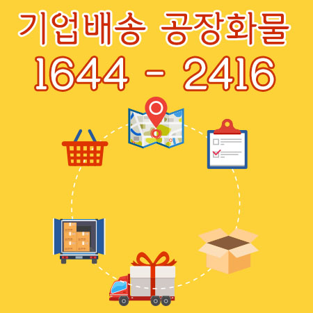 서울예천카드용달