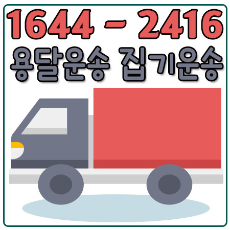 서울고령카드용달