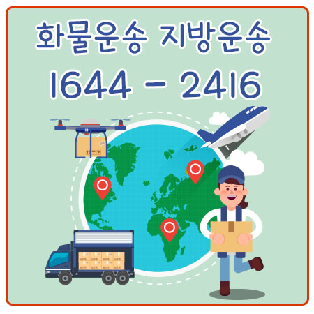 서울영양카드화물