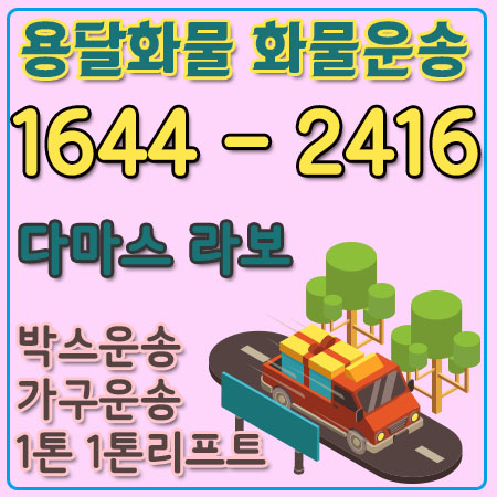 서울영양카드용달