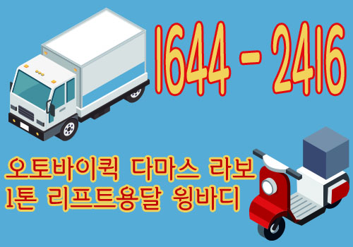 서울의성화물