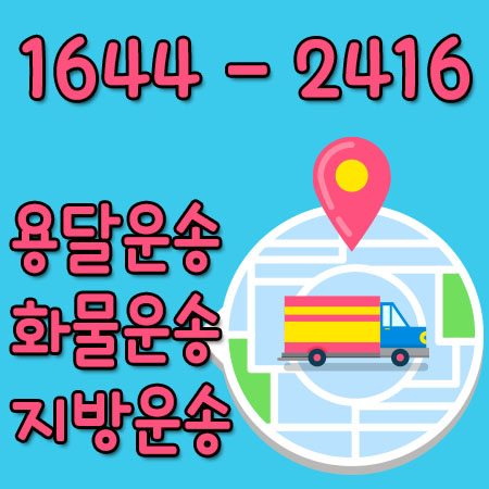 서울의성카드용달