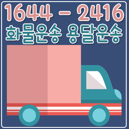 서울문경카드용달