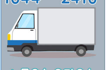 서울계룡카드화물